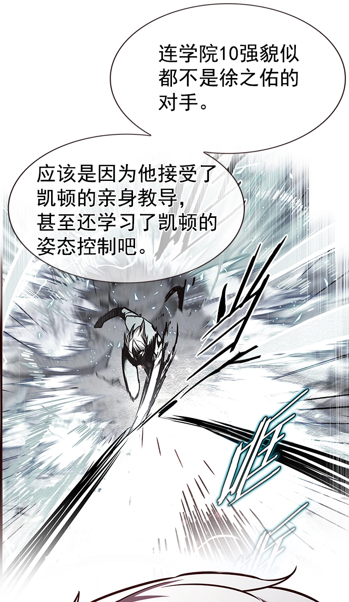 第216话41