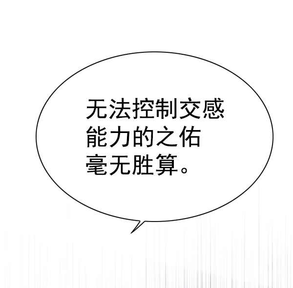 第162话91