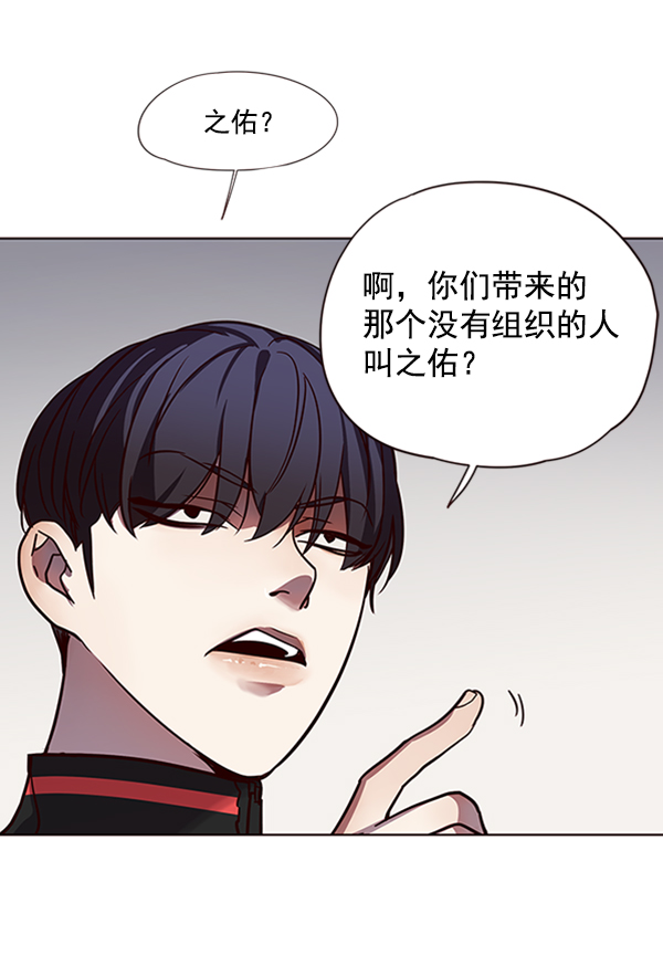 第77话97