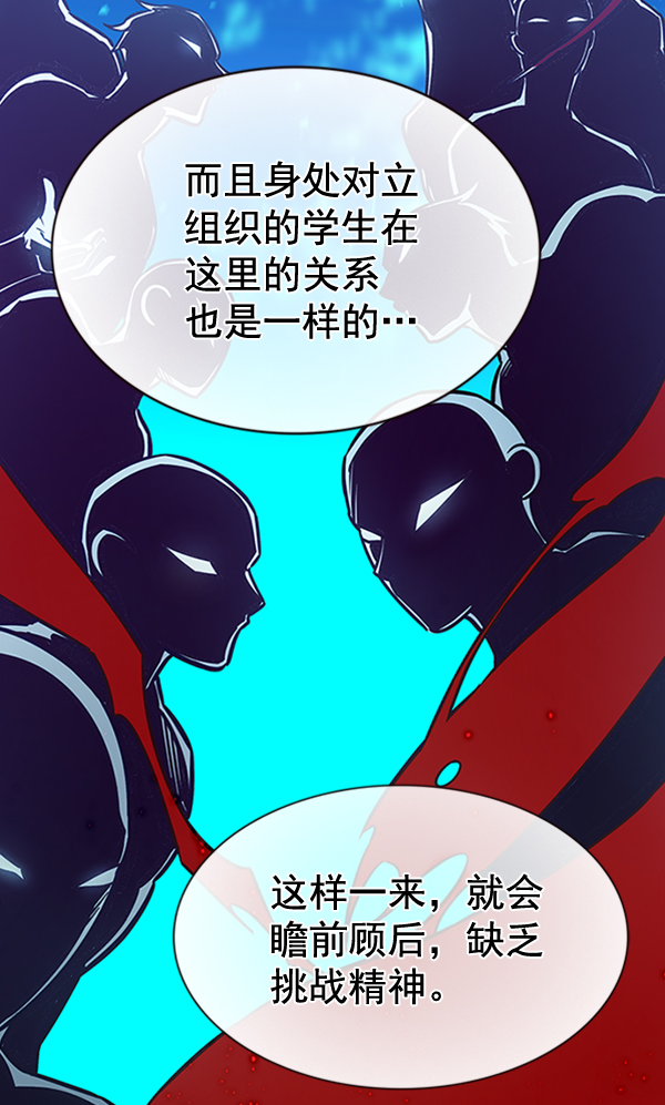 第195话16
