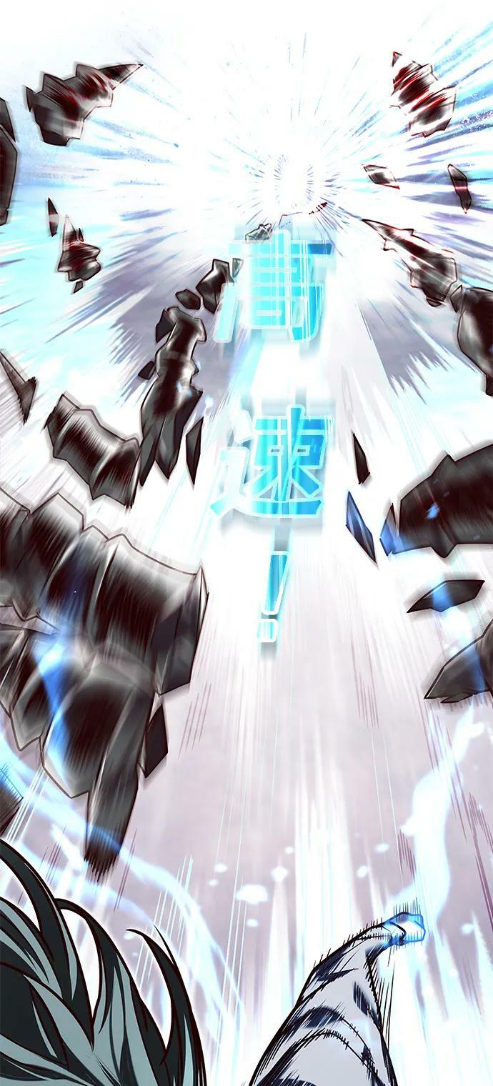 第248话25