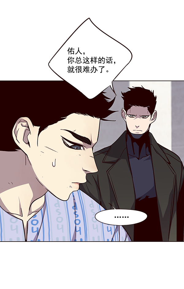 第34话39