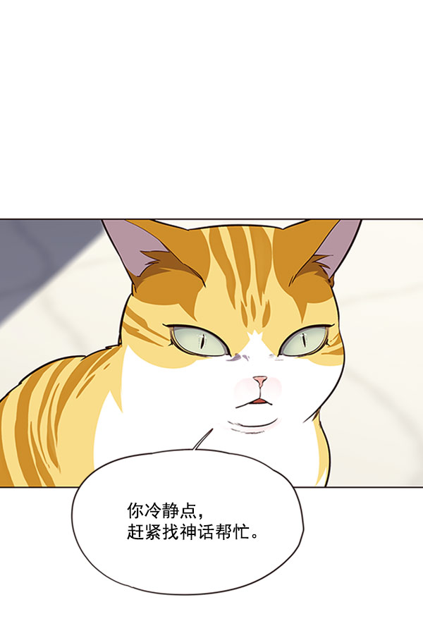 第58话69