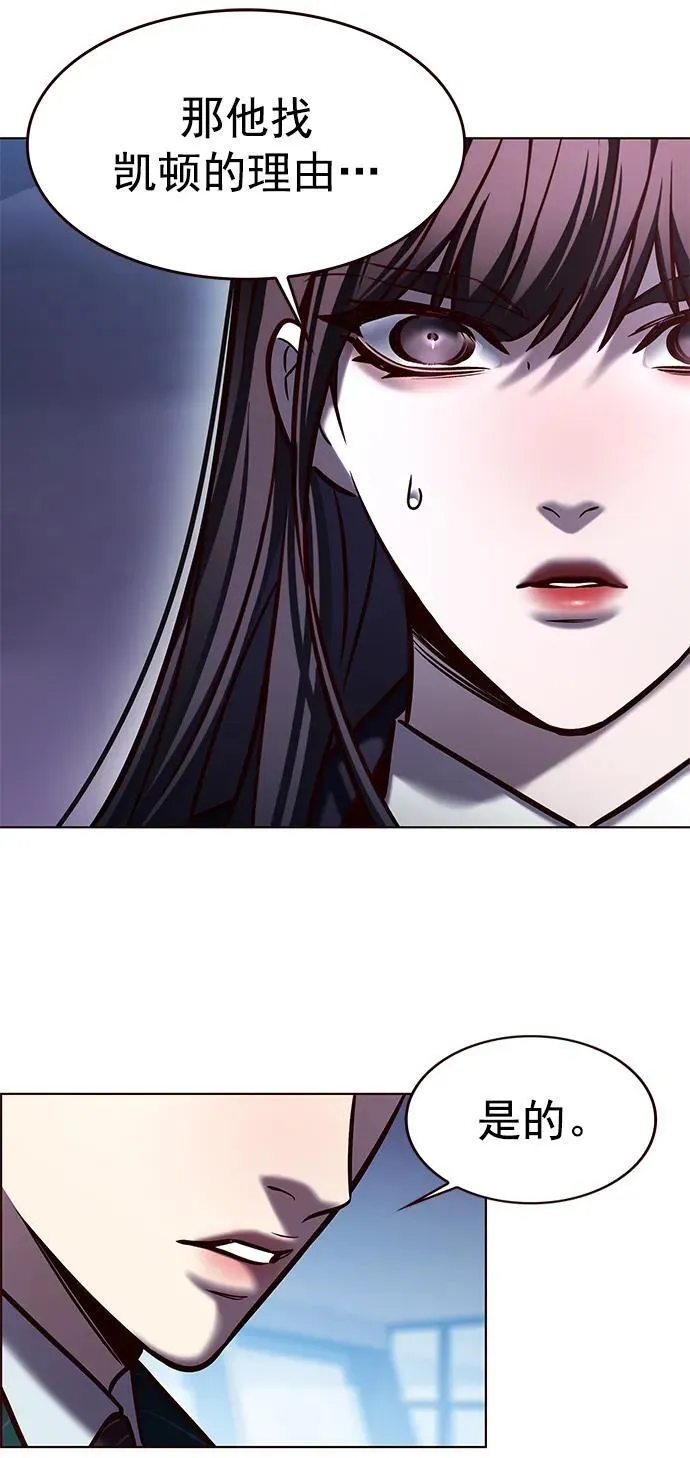 第277话9