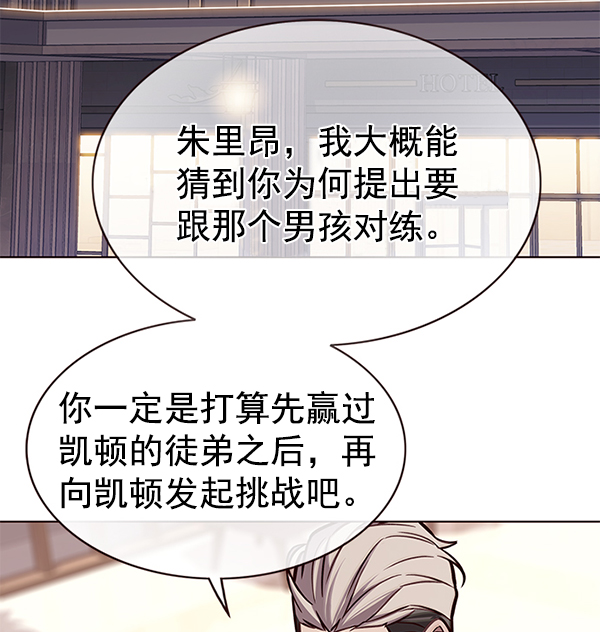 第173话1