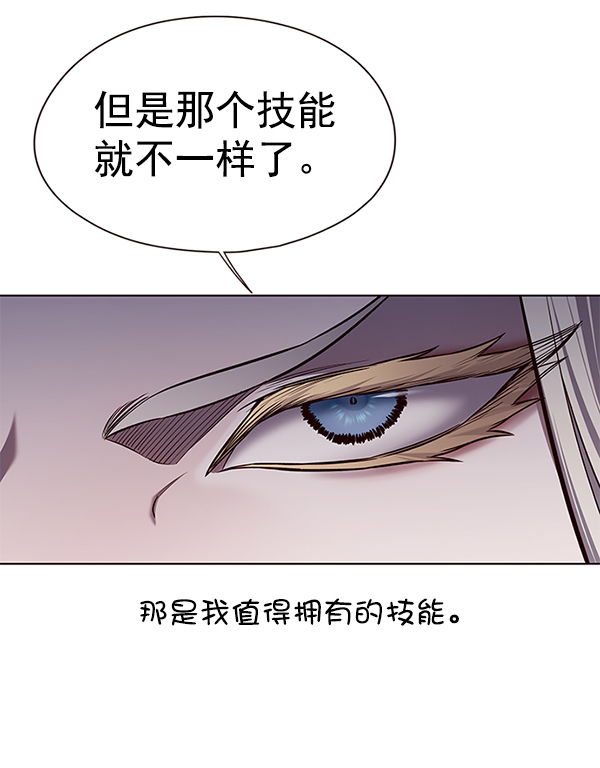 第139话96