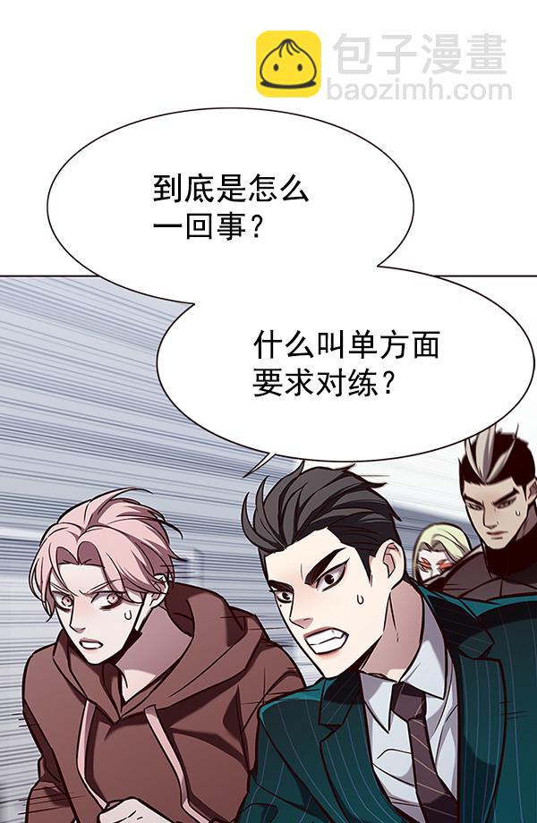 第162话51