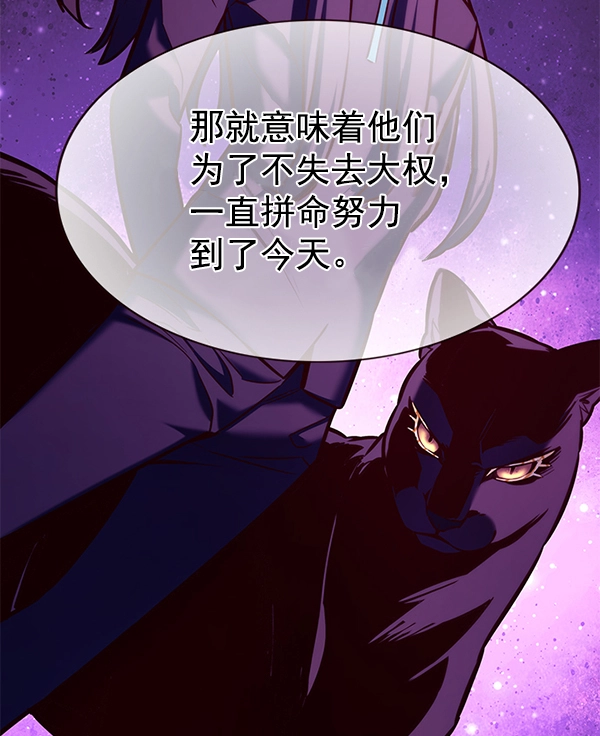 第188话79