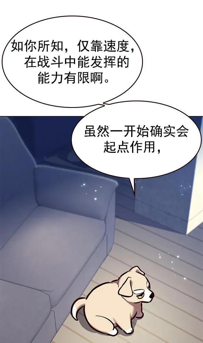 第281话19
