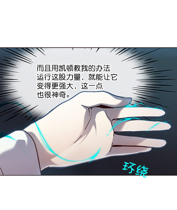 第57话5