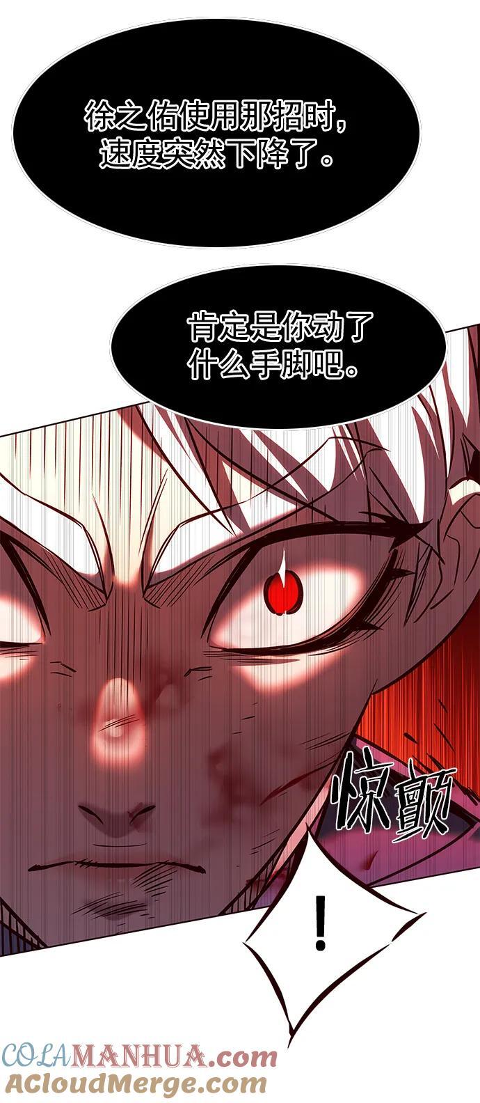 第253话21