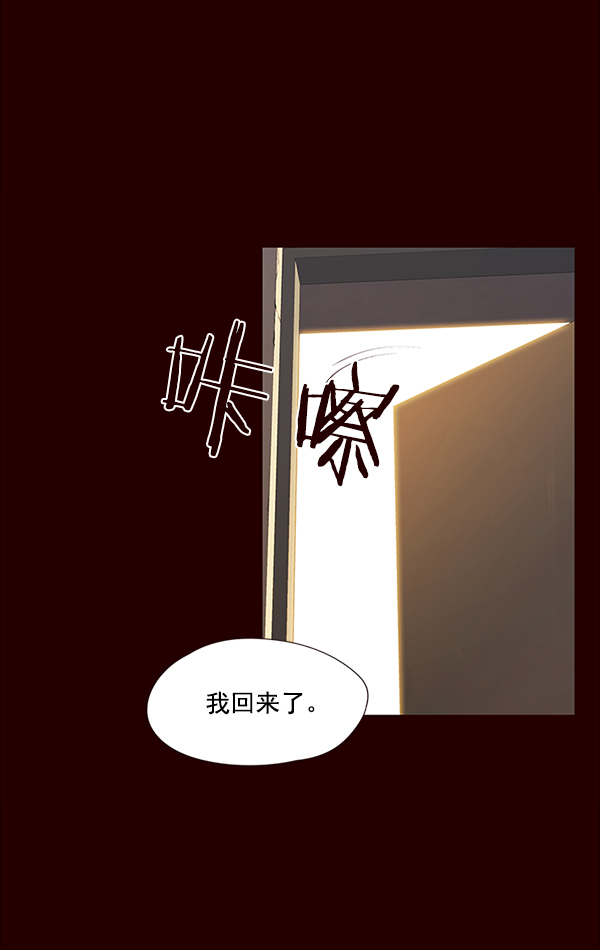 第36话7