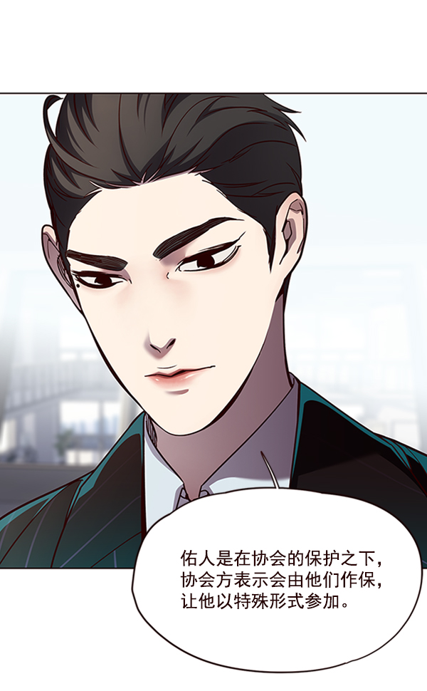 第55话99