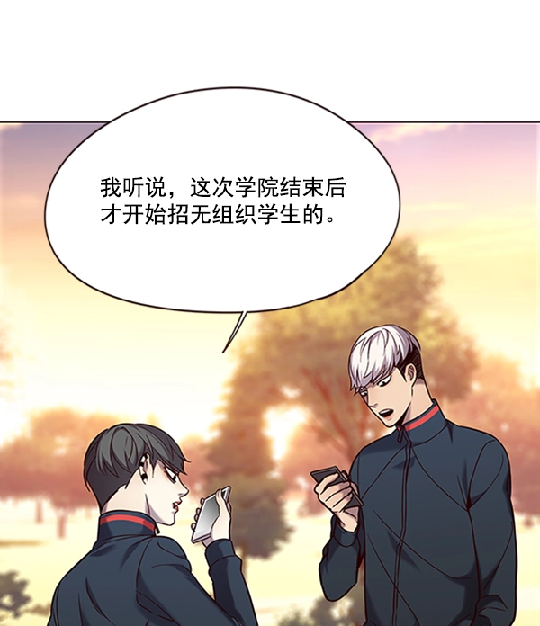 第94话99