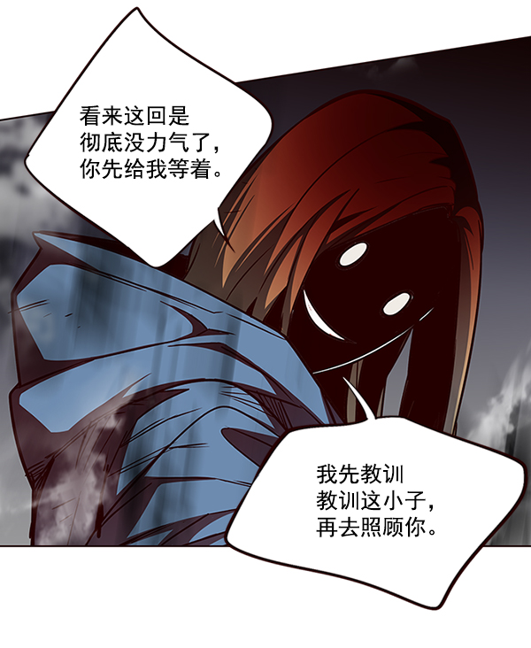 第44话75