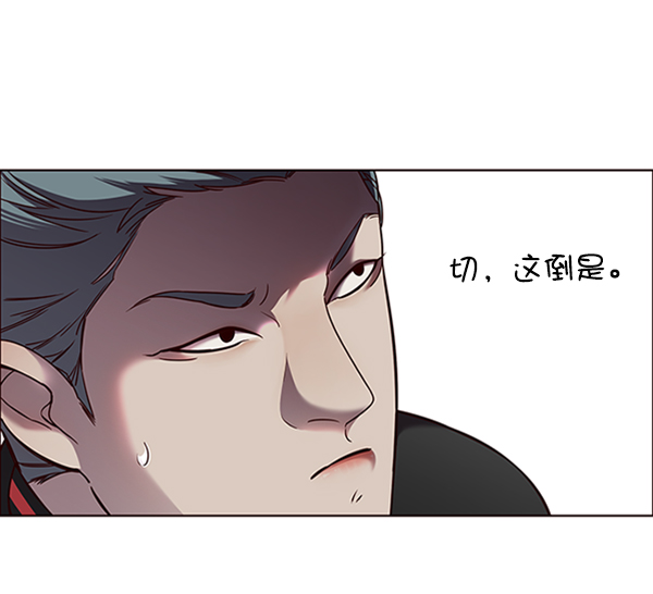第69话17