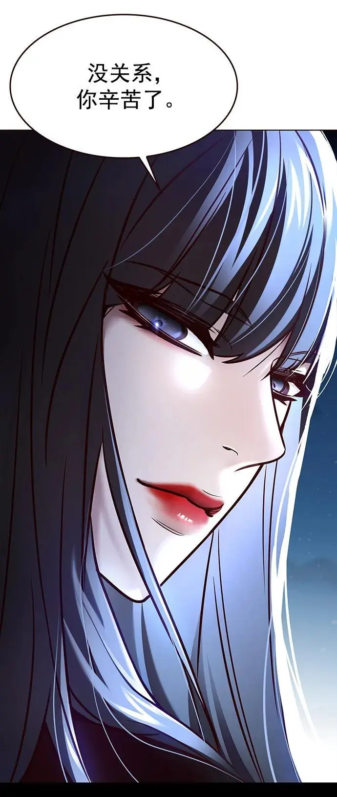 第266话10
