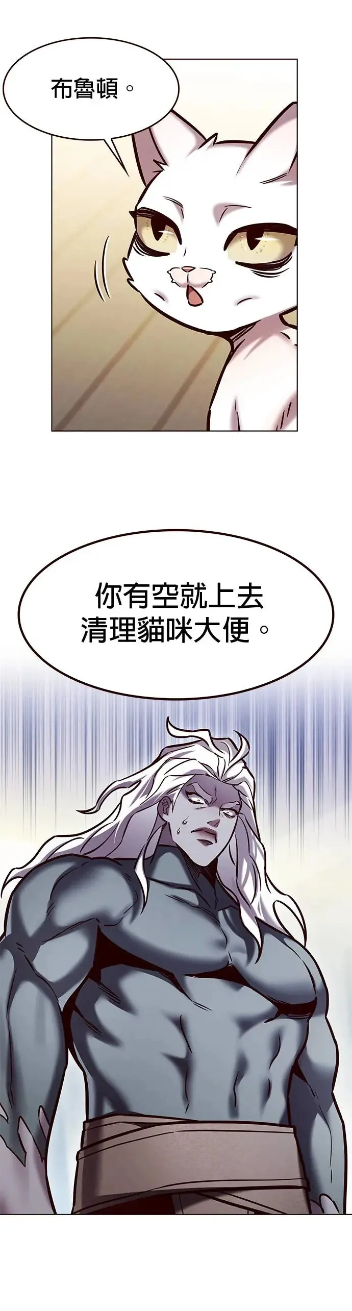 第284话16