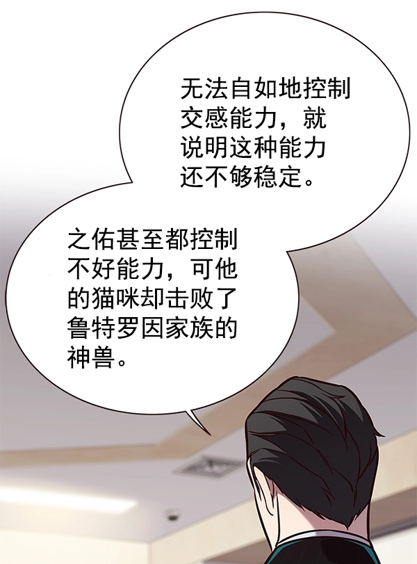 第164话6
