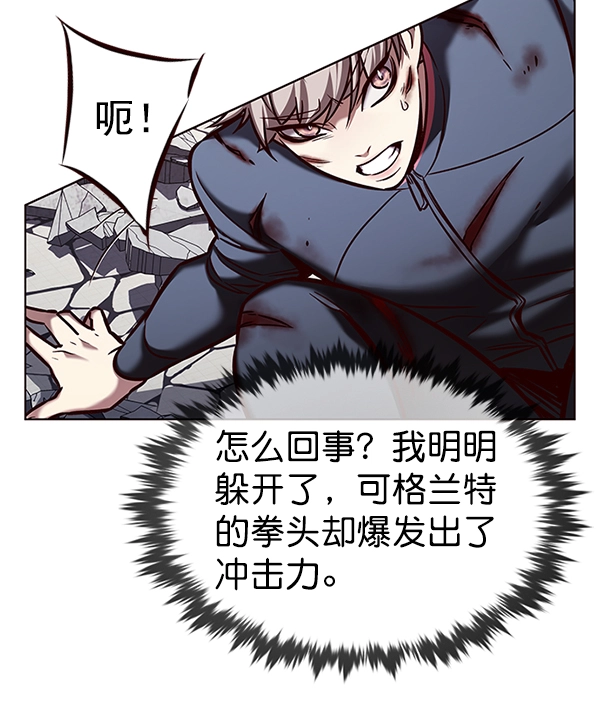 第198话84