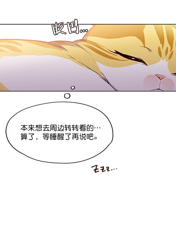 第70话6
