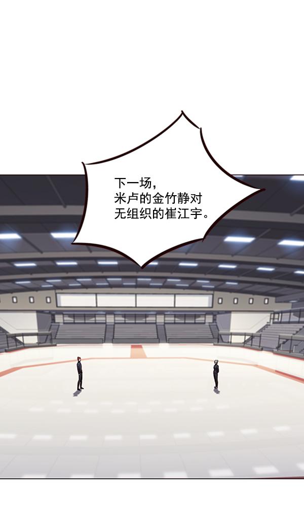 第84话48