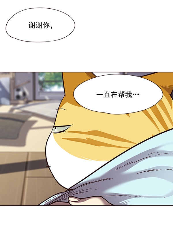 第47话51