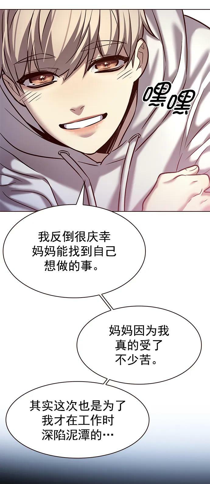 第239话8