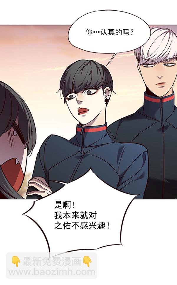 第94话45