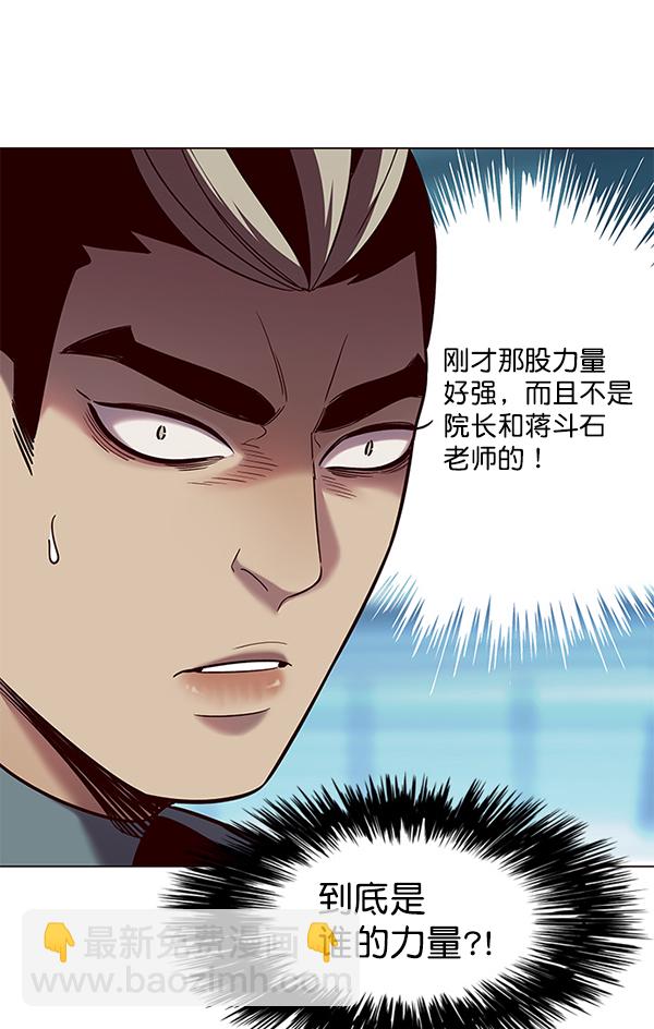 第97话4