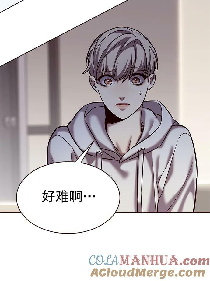 第239话54
