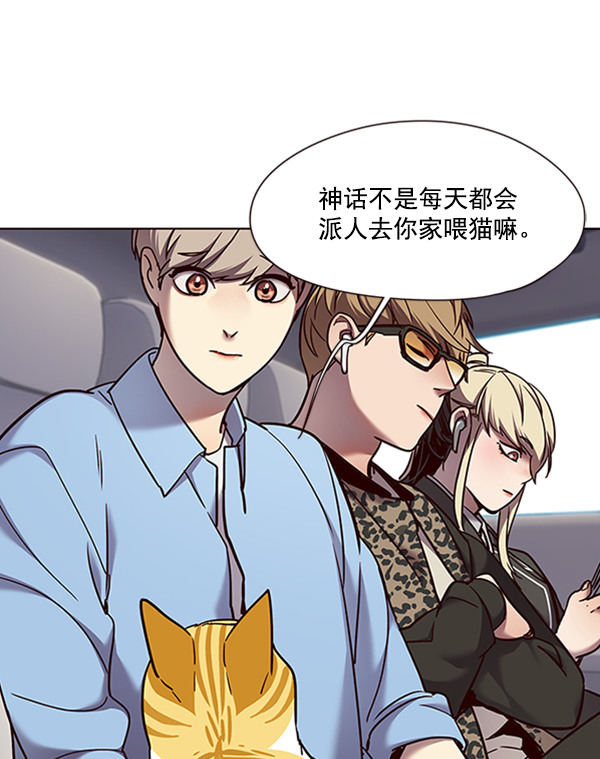 第67话39