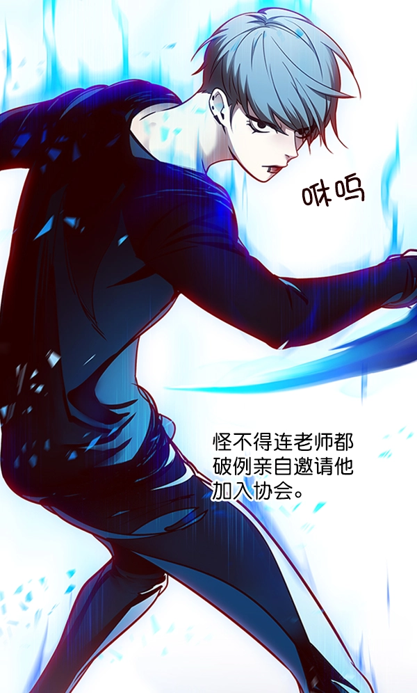 第54话7