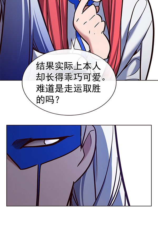 第193话22
