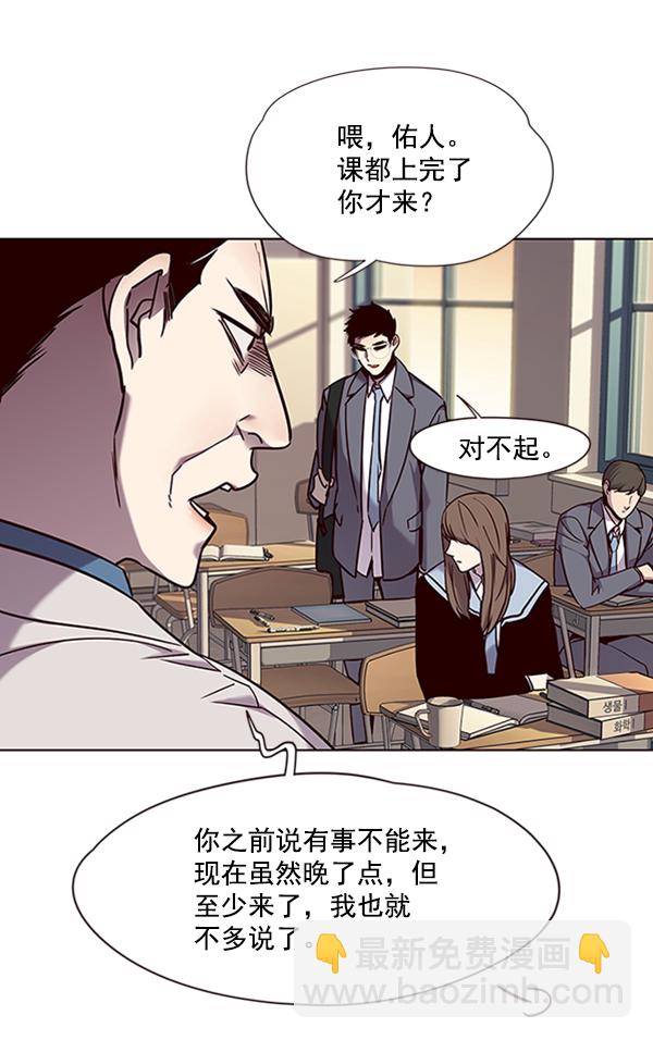 第66话25