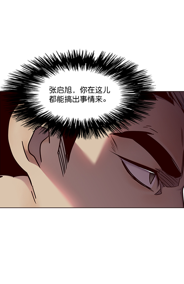 第77话70