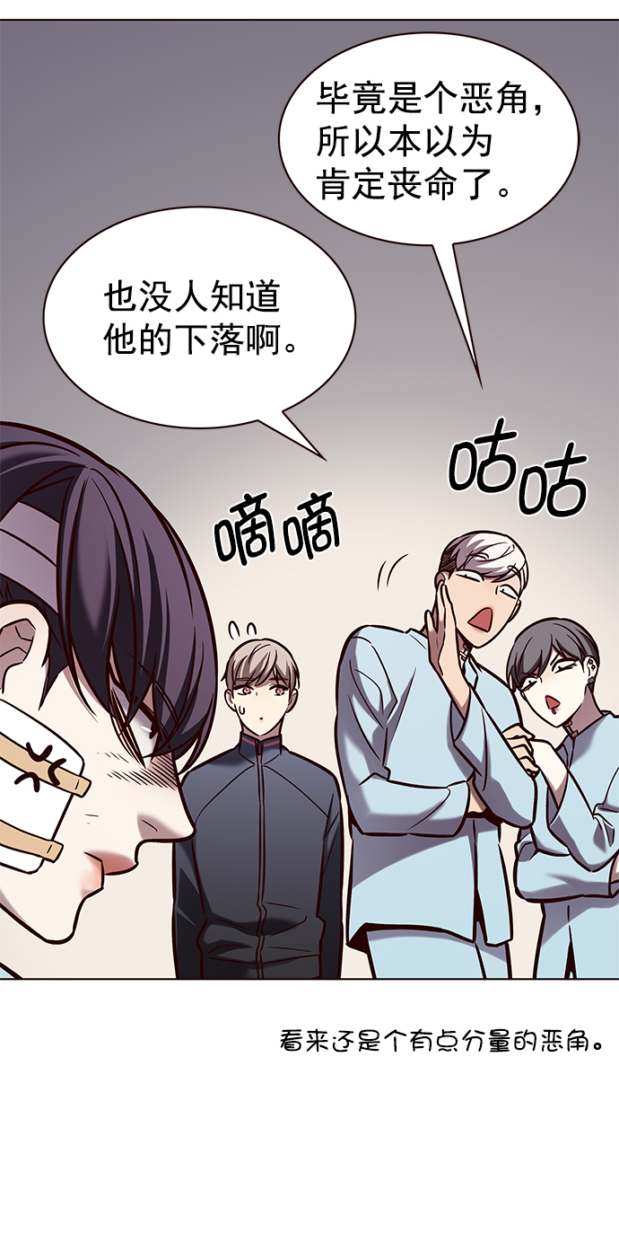 第216话5