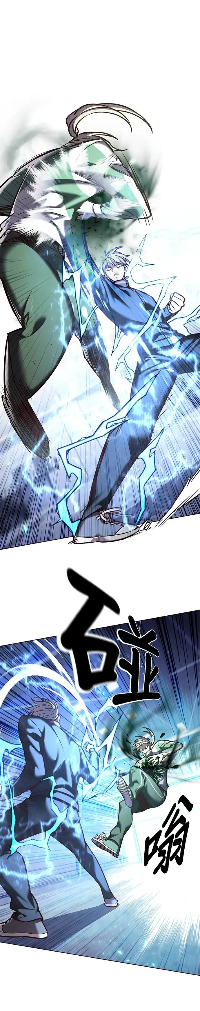 第286话19