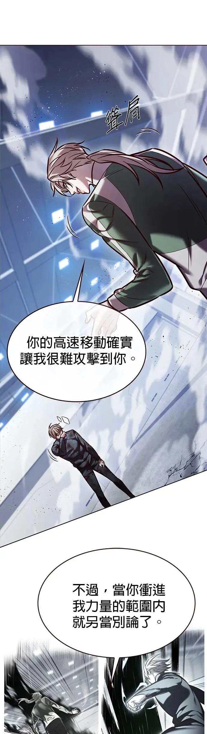 第287话3