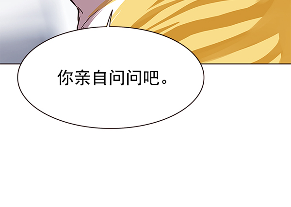 第165话44