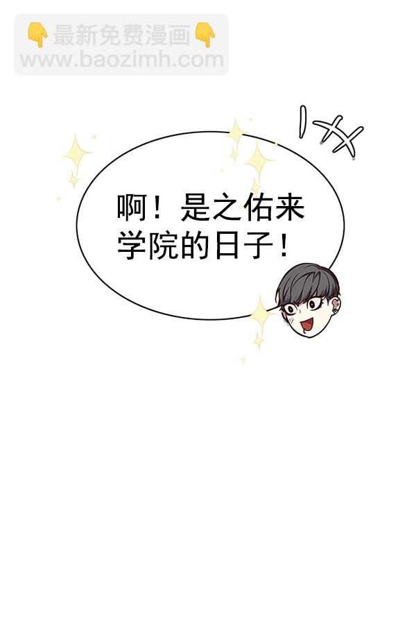 第144话91