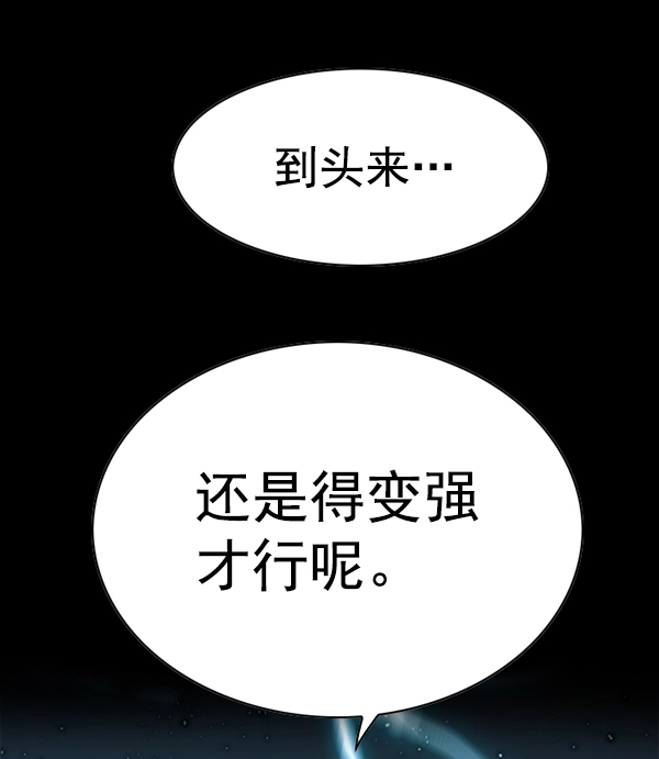 第169话110