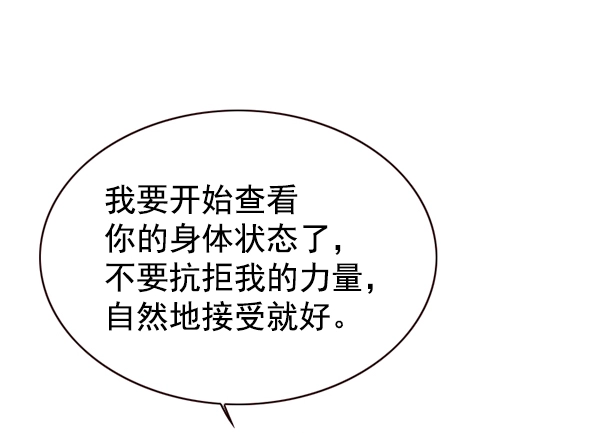 第131话34
