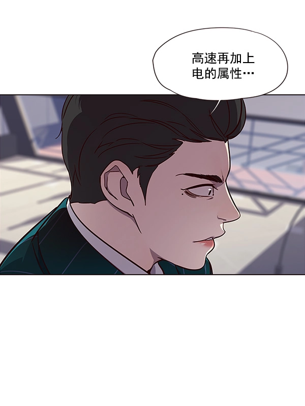 第29话3