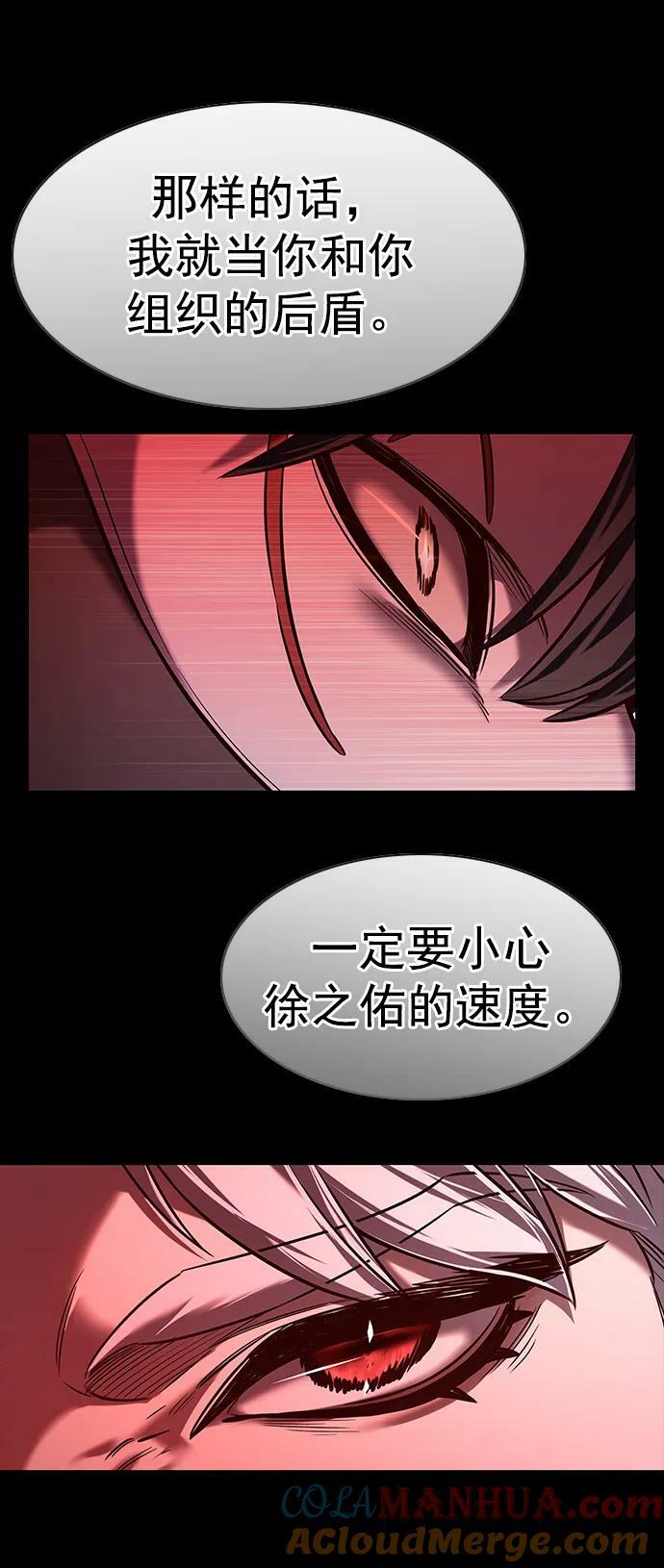 第247话51