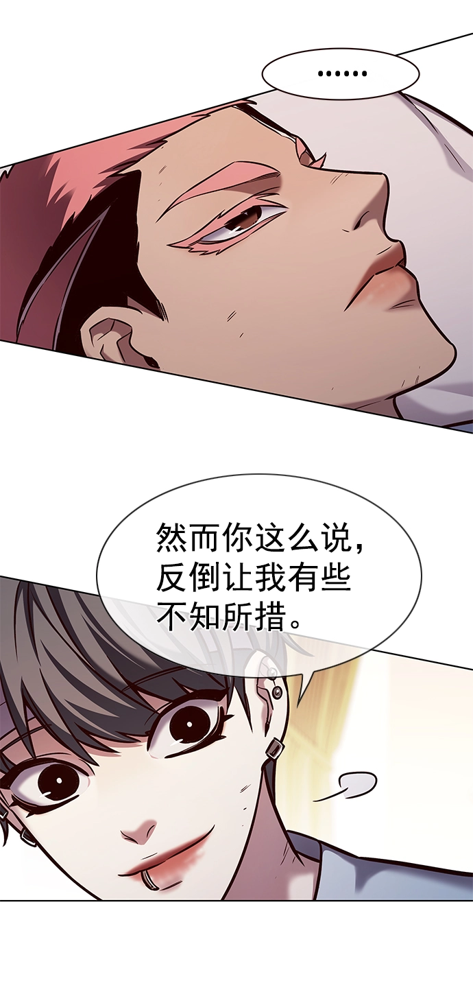 第215话44