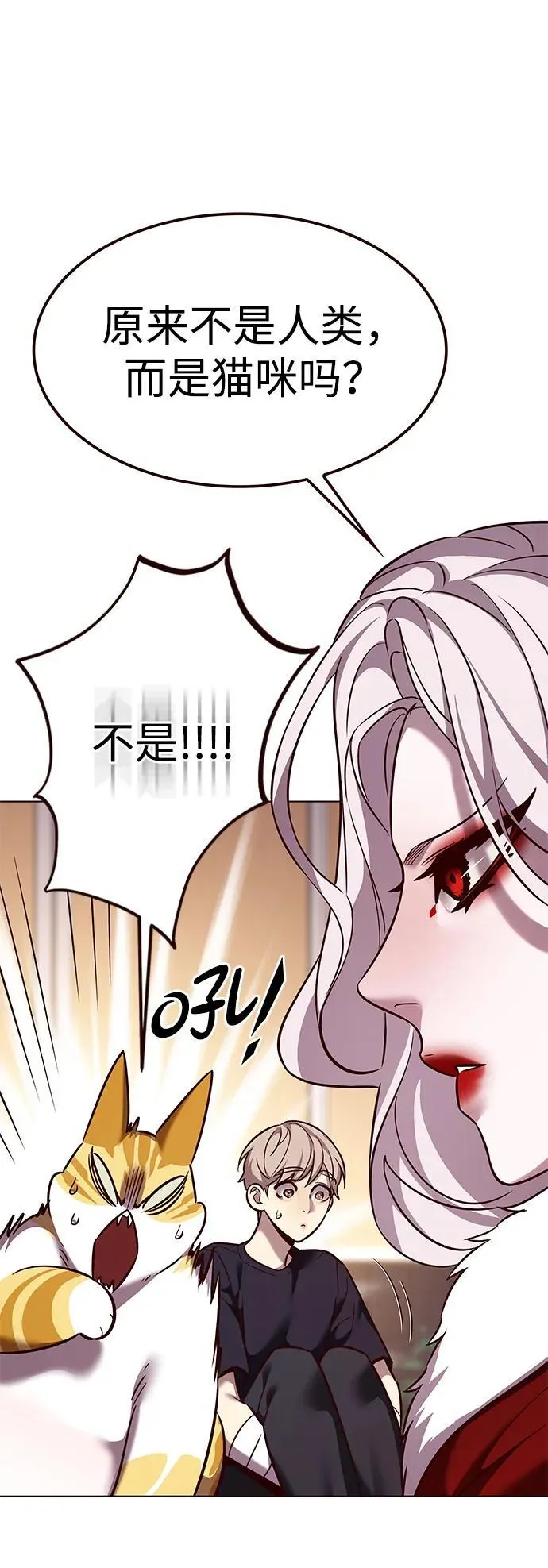 第306话7