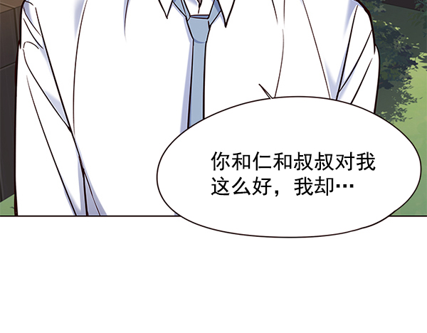 第102话99