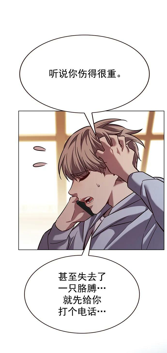 第240话76