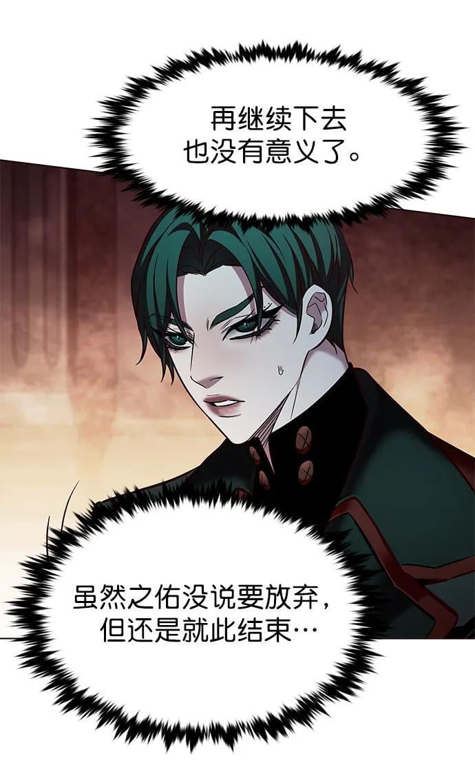 第252话29